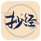 字帖练习册