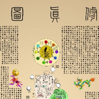 我的参赛作品【天之颜】