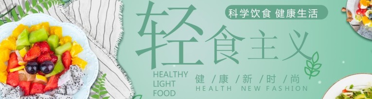 2025年初【1.2至1.9】7天轻食减食（晚餐不食）打卡活动