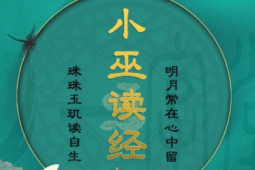 一字堂LOGO