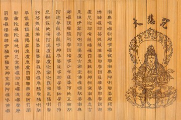 【大悲咒】佛教音乐