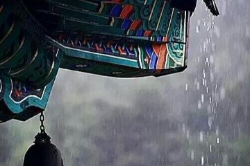 【古风】临安初雨