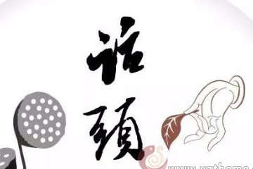 ​怎样才是参禅？