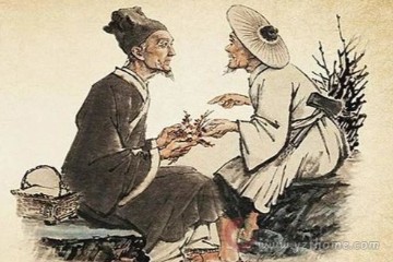 道医至高境界，没有治不好的病！（第一章）