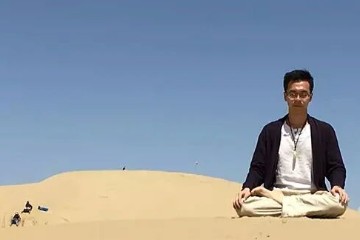打坐秘法（第五章）