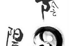 论朱载堉的乐学与易学