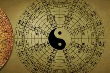 京房六十律研究综述