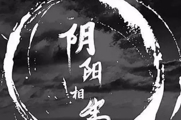 人体内的湿气与寿命天年