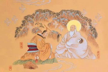 《黄帝问篇》