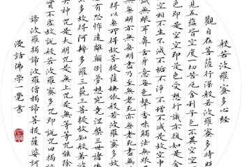 “用药如用兵”，一起谈谈中医方剂里的三三制配伍