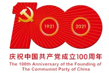 功法展示庆建党：江西 孙灵玥（校园五禽戏 女子小学组1号作品）