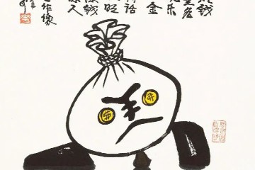 这水墨漫画，够辣