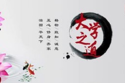 大学 高清音频