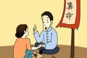 八字：论父母