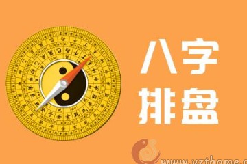 常鹤鸣【八字案例】视频48例