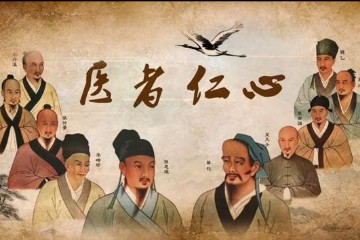 道医学直播讲座——乐尘子“茅山宗玄虚门（隐修）