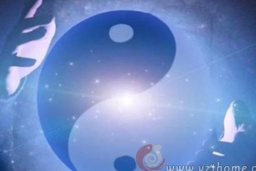太极原理揭示生命与人类的奥秘