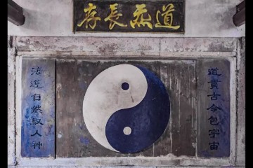 张天师下令禁吃狗肉，原来是因为......