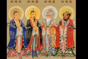四大天师，“天师”的知识你知道多少？