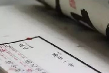 丨问道丨修道之人为何要坚持诵经