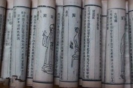 鬼门十三针——史维生主讲