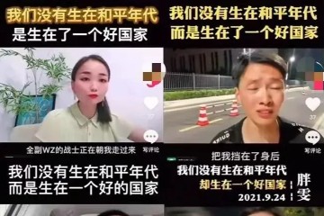 道德一旦变成表演，就是丑陋的作假！