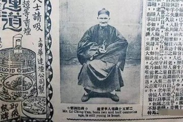 长生不老口诀