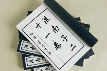 《淮南子》精华六句