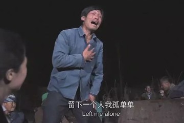 康保二人台的发展历史