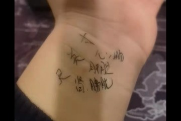 中医 第一章 寸关尺