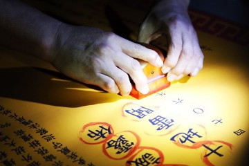 祝由科医术秘传