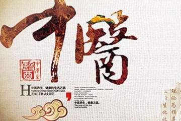 美国博士后谭亚娣：西医参照系下看中医药产业发展 | 交锋