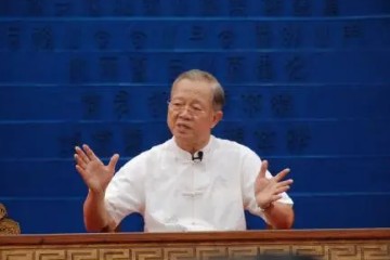 曾仕强 易经经文班课程