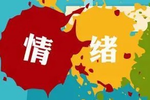 轻音乐情绪调频器
