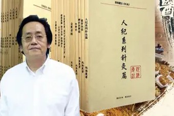 倪海厦——【人纪】针灸（全视频附学习资料）