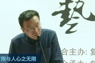 【王德峰教授讲座】王阳明心学 （全8讲）