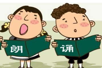 朗诵技巧----气息控制训练