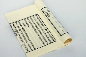 陈士铎医学丛书 6册