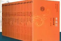 《巴蜀名医遗珍系列丛书》