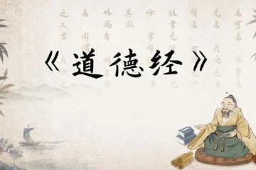 陶辞主讲《亲子道德经》孩子自驱力 父母成就感