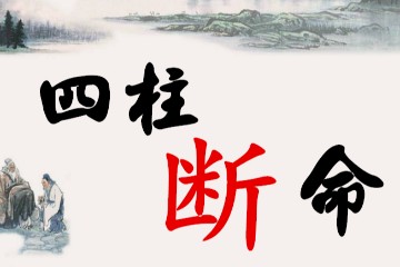 【名家-金镖门】非基础古法盲派合集 - 传统案例直播课2023