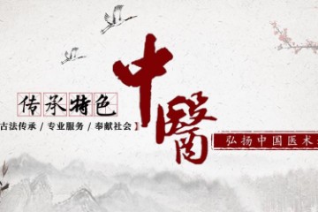 中医临床实战资源合集，下载链接拿走即用