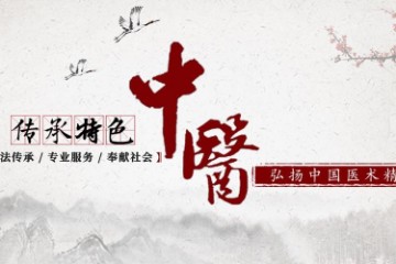  中医针灸 / 推拿资源大全，附高清下载链接